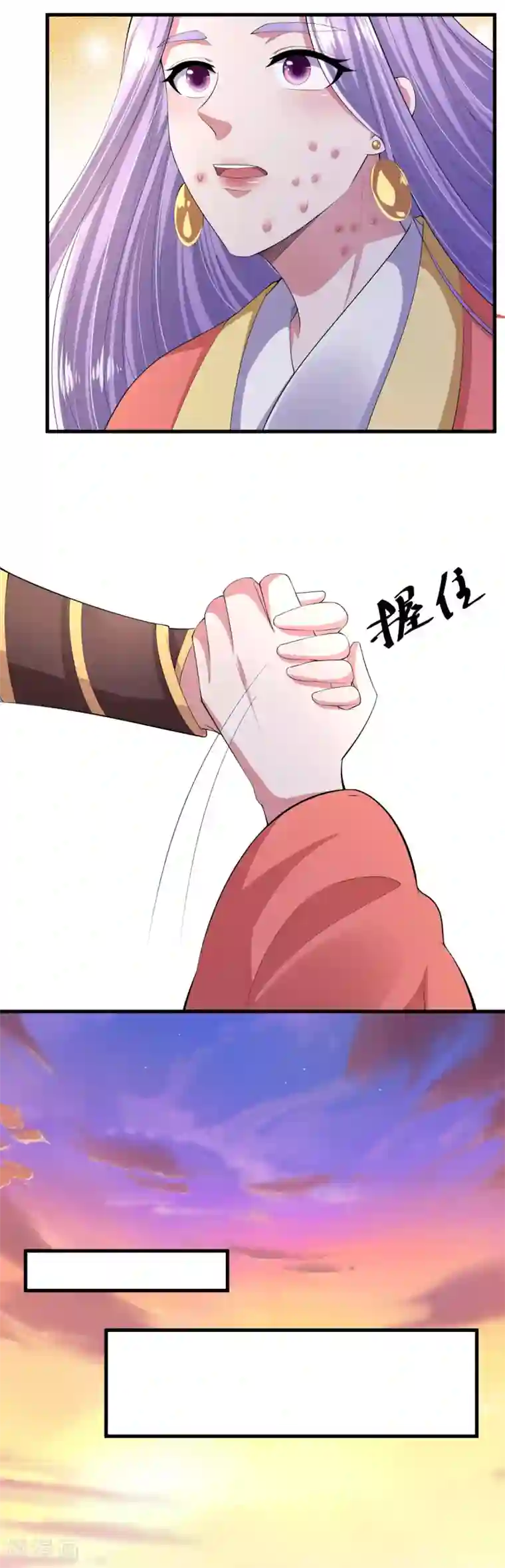 帝王怕怕·妃要坐拥天下第140话