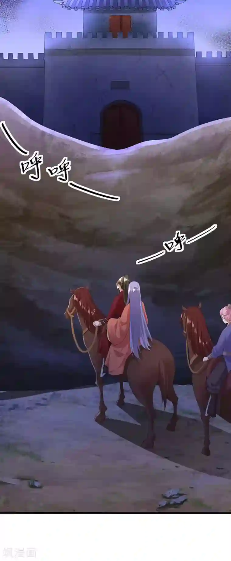 帝王怕怕·妃要坐拥天下第1季最终话