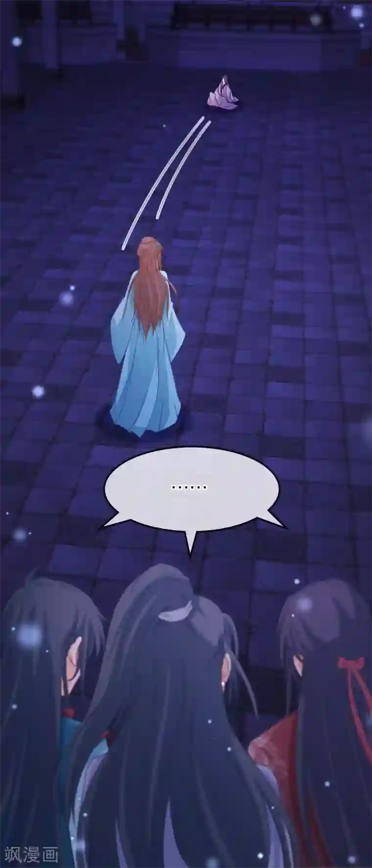 穿越后捡到魔尊大人第153话 内斗