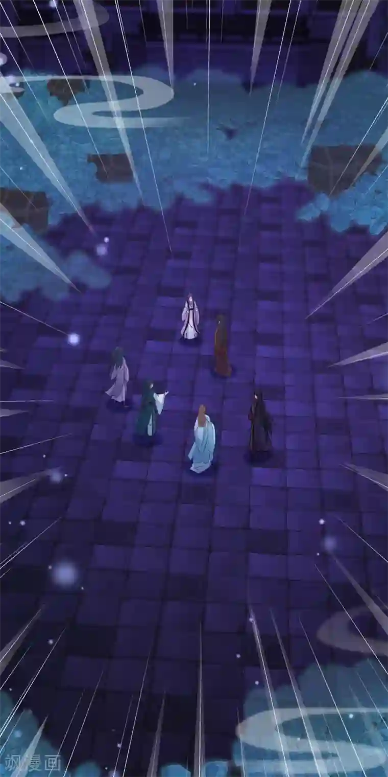 穿越后捡到魔尊大人第153话 内斗