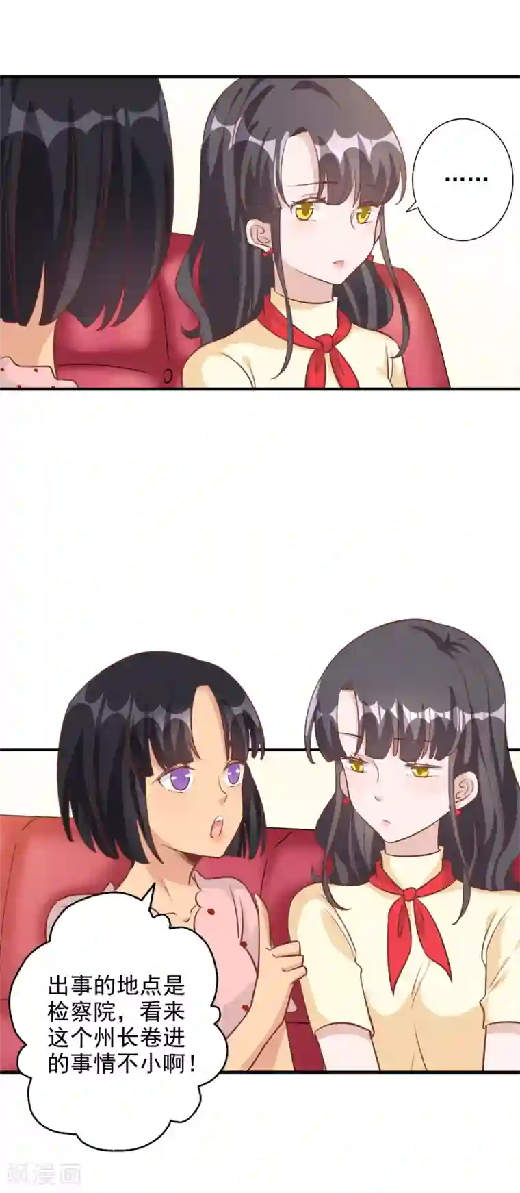 宠爱难逃:偏执顾少高冷妻第2季第1话