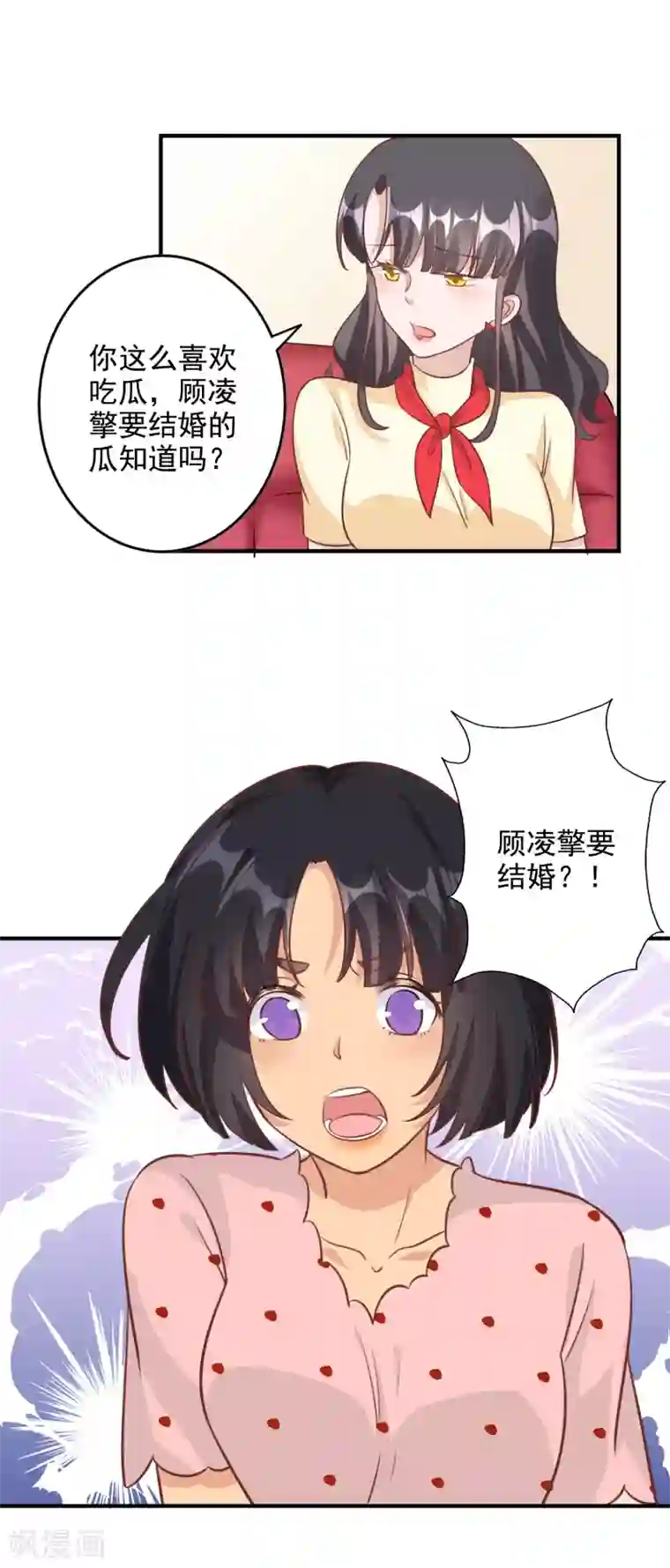 宠爱难逃:偏执顾少高冷妻第2季第1话