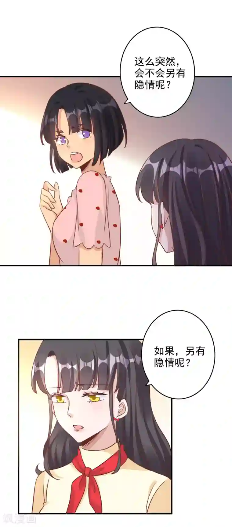 宠爱难逃:偏执顾少高冷妻第2季第1话