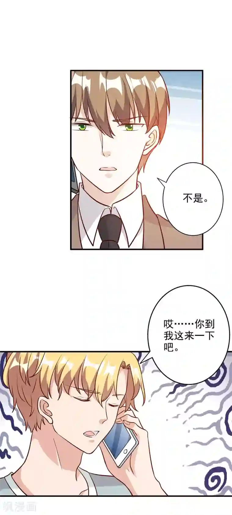 宠爱难逃:偏执顾少高冷妻第2季第1话