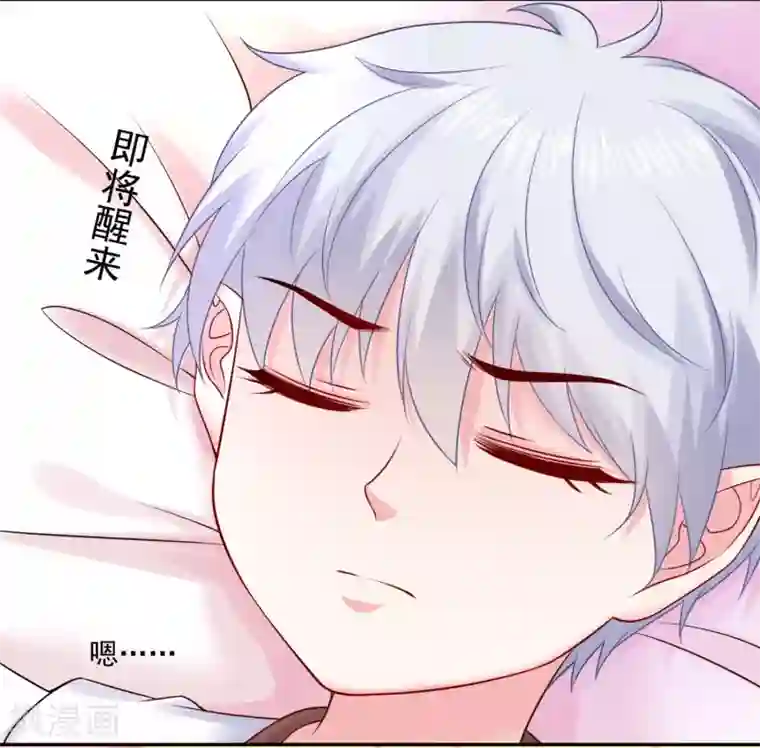 明星是血族第231话 白夜的清白不保！