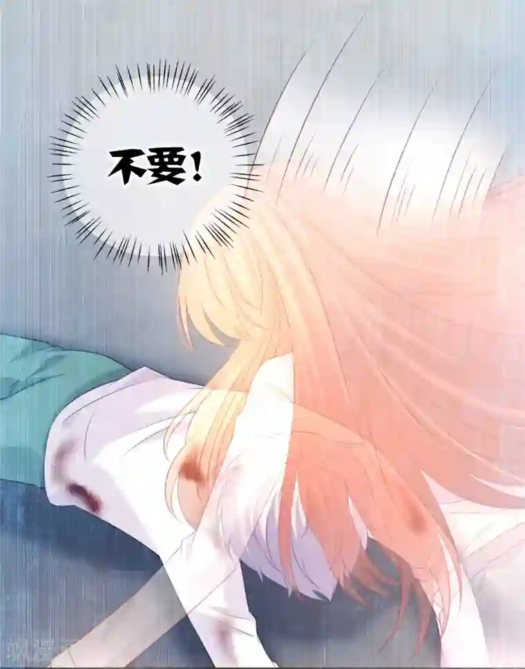 明星是血族第231话 白夜的清白不保！