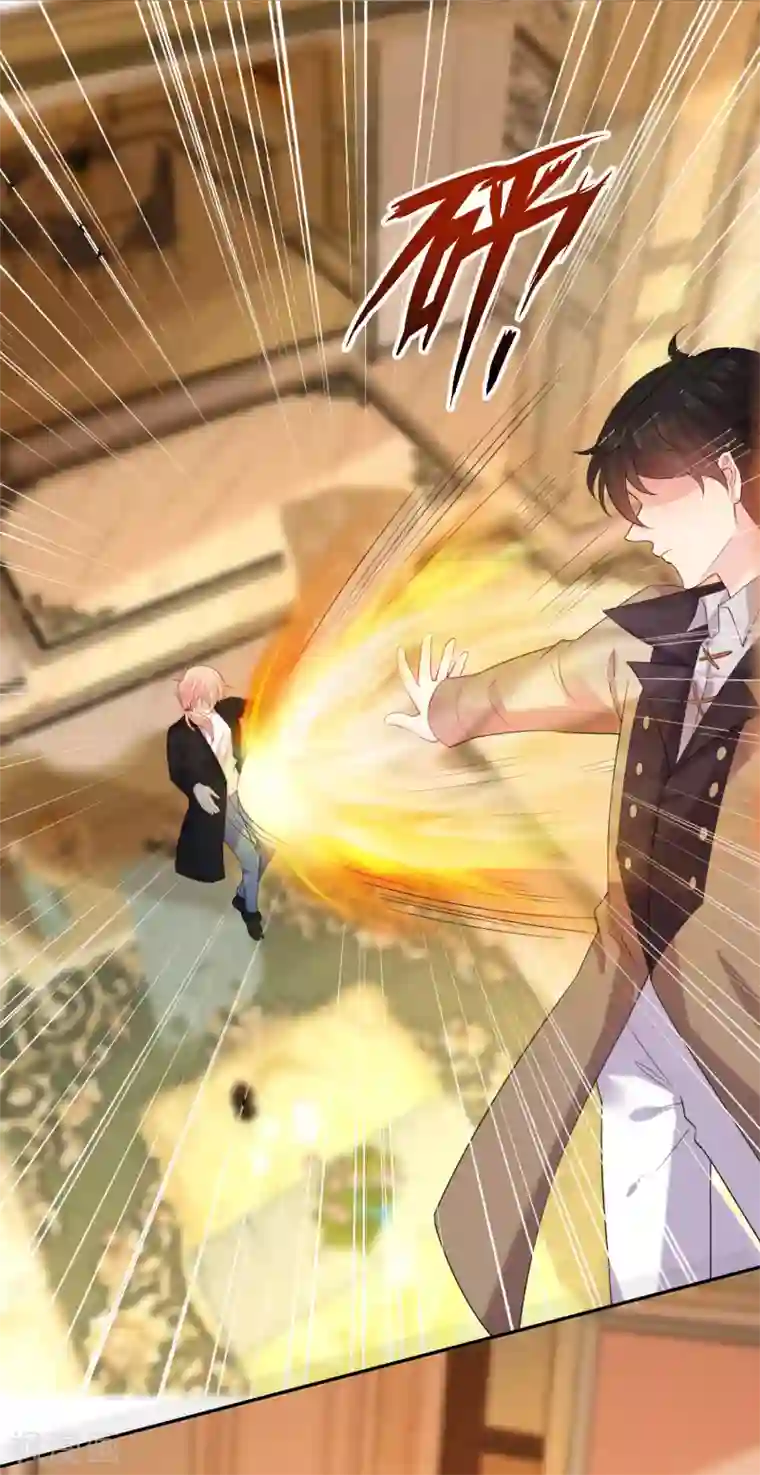 明星是血族第234话 白夜，我玩腻了吗？