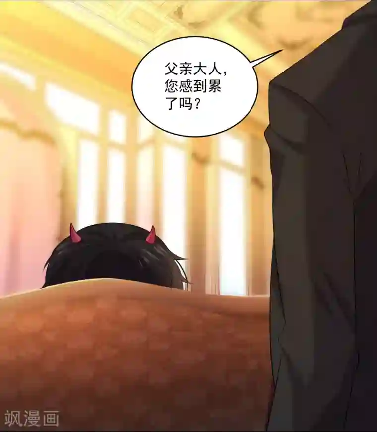 明星是血族第234话 白夜，我玩腻了吗？