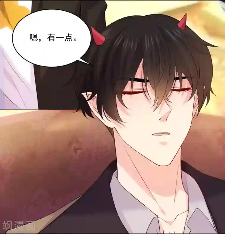 明星是血族第234话 白夜，我玩腻了吗？