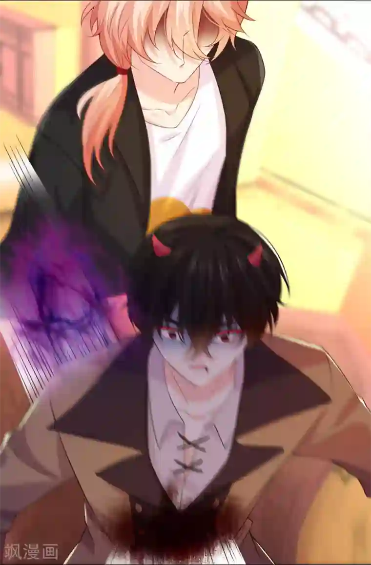 明星是血族第234话 白夜，我玩腻了吗？