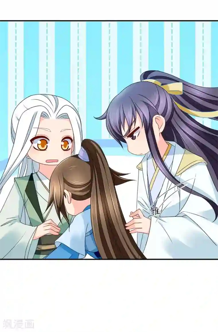 绝色医妃第166话 青岚，楚四海