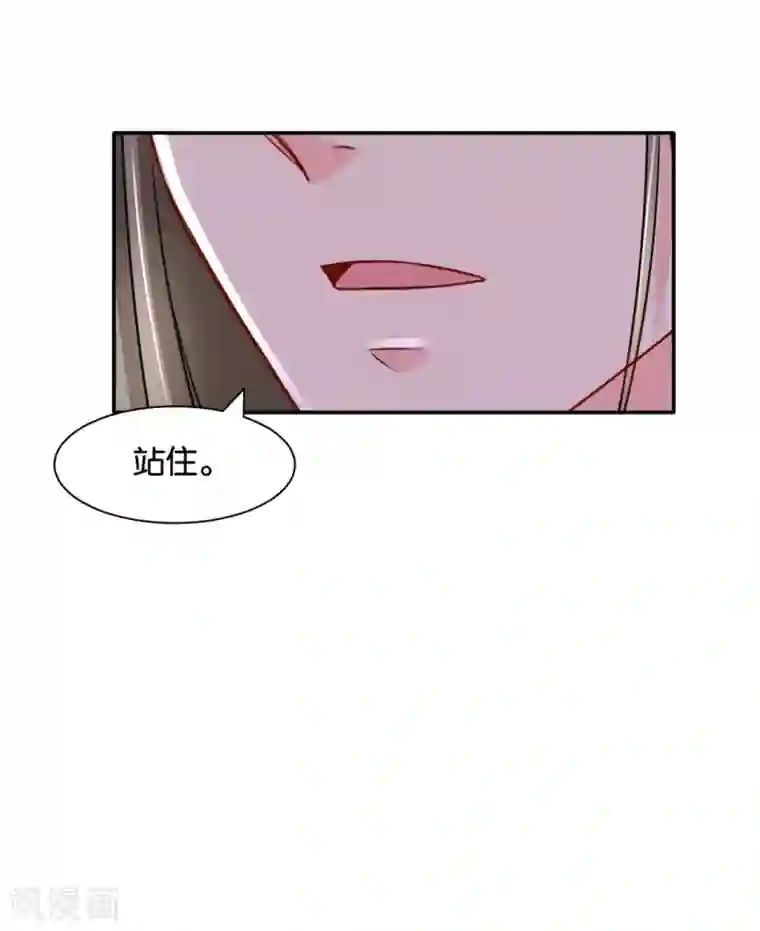 绝色医妃第167话 我想你了嘛