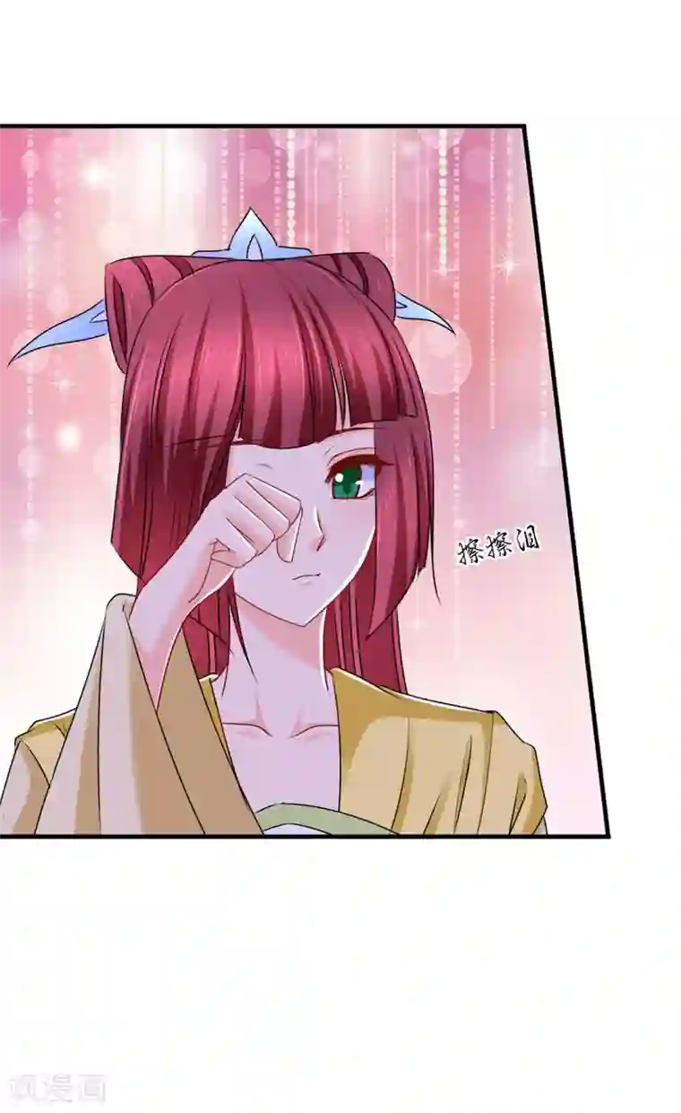 绝色医妃第167话 我想你了嘛