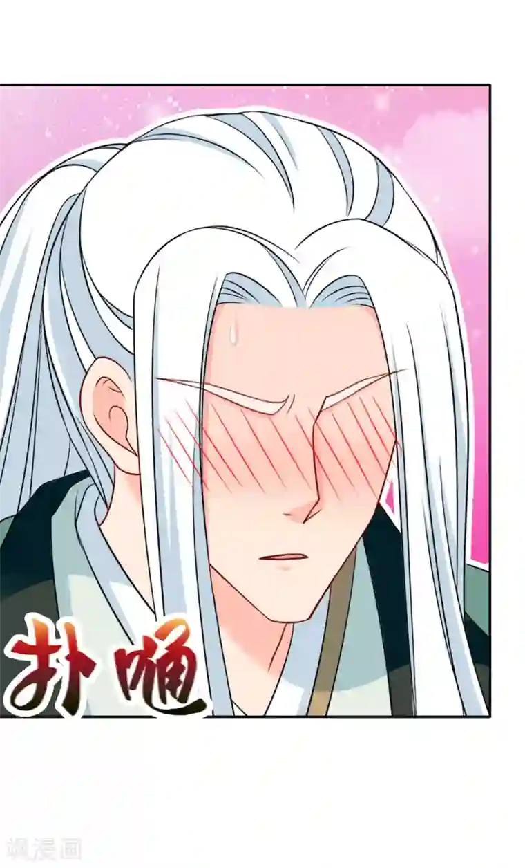 绝色医妃第167话 我想你了嘛