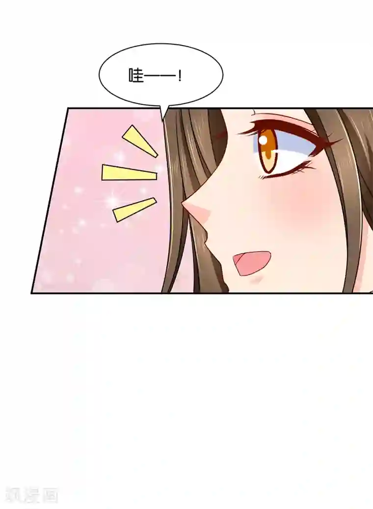绝色医妃第168话 傻瓜楚定北