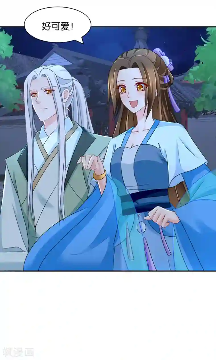 绝色医妃第168话 傻瓜楚定北