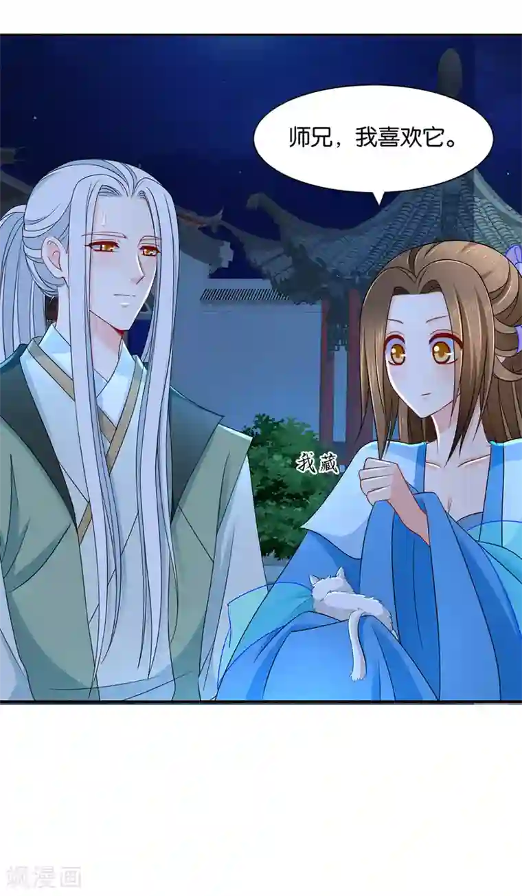 绝色医妃第168话 傻瓜楚定北