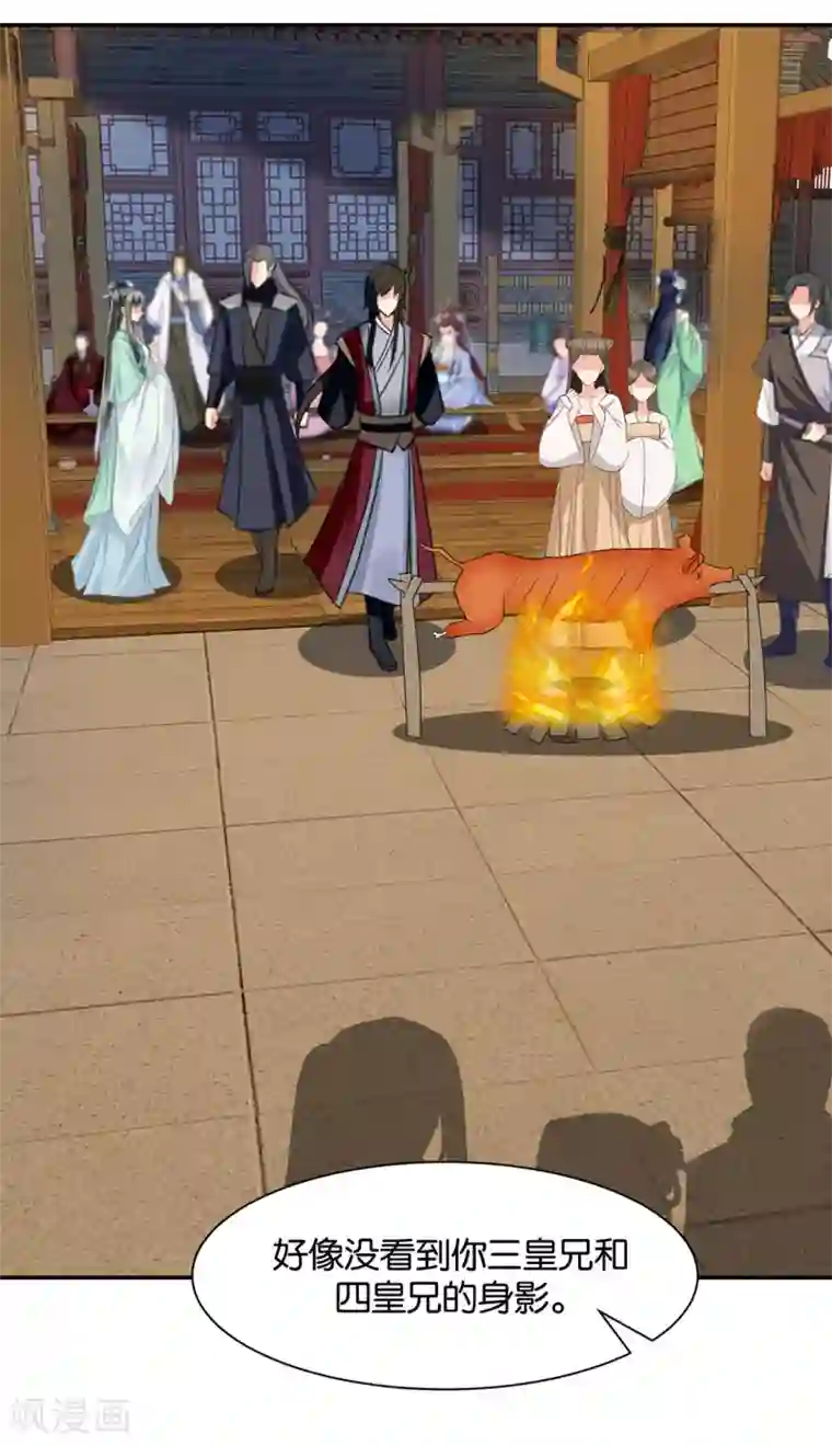 绝色医妃第168话 傻瓜楚定北