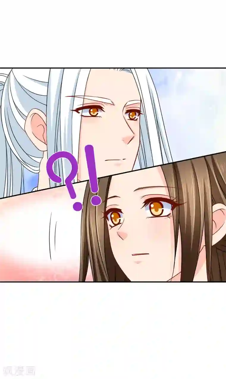 绝色医妃第168话 傻瓜楚定北
