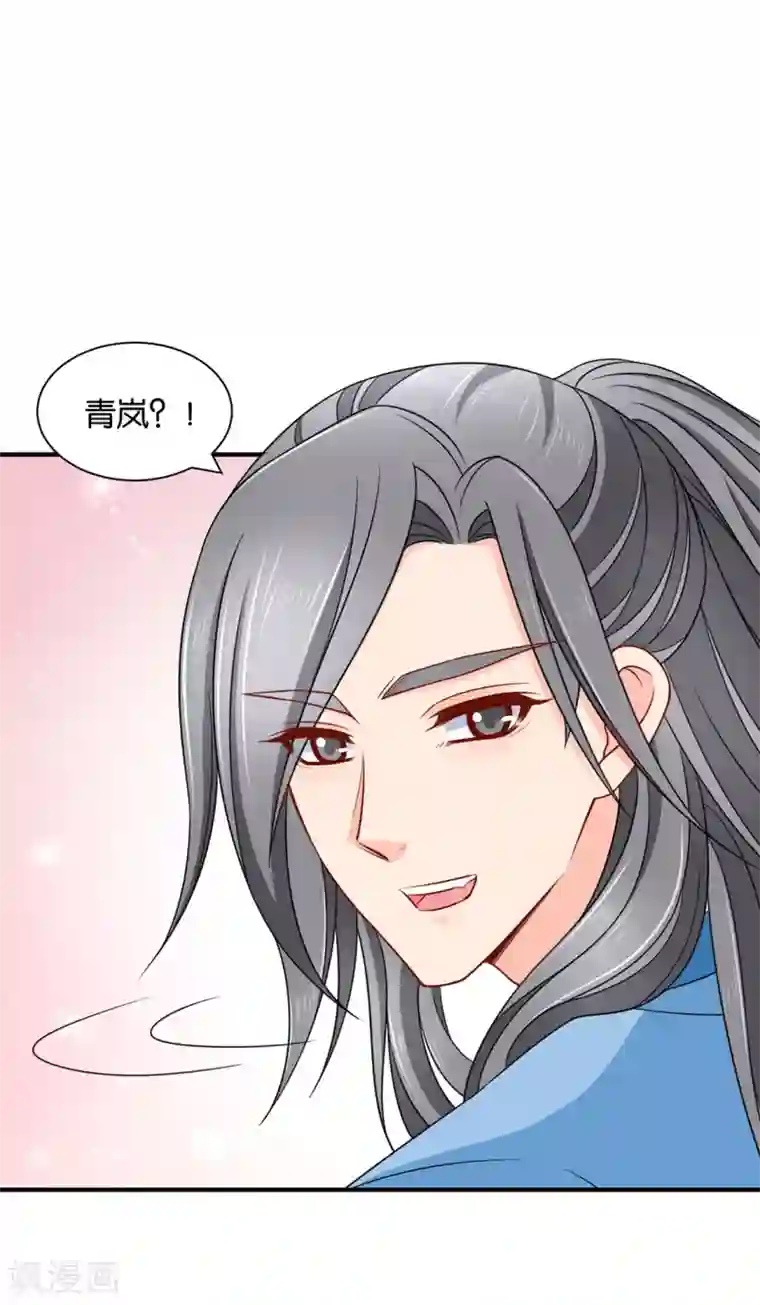 绝色医妃第168话 傻瓜楚定北