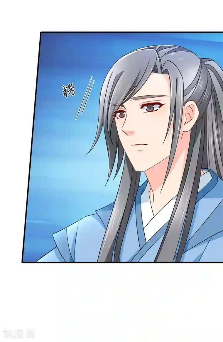 绝色医妃第169话 青岚骂七七