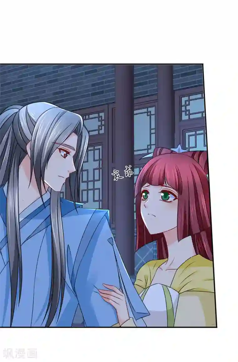 绝色医妃第169话 青岚骂七七