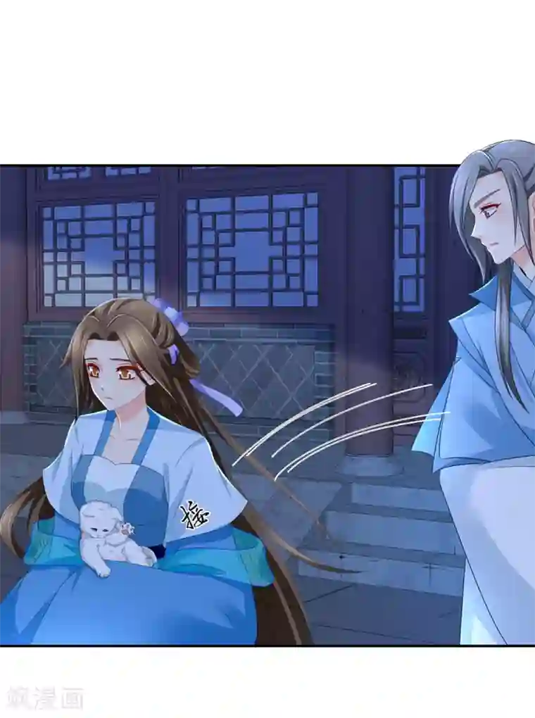 绝色医妃第169话 青岚骂七七