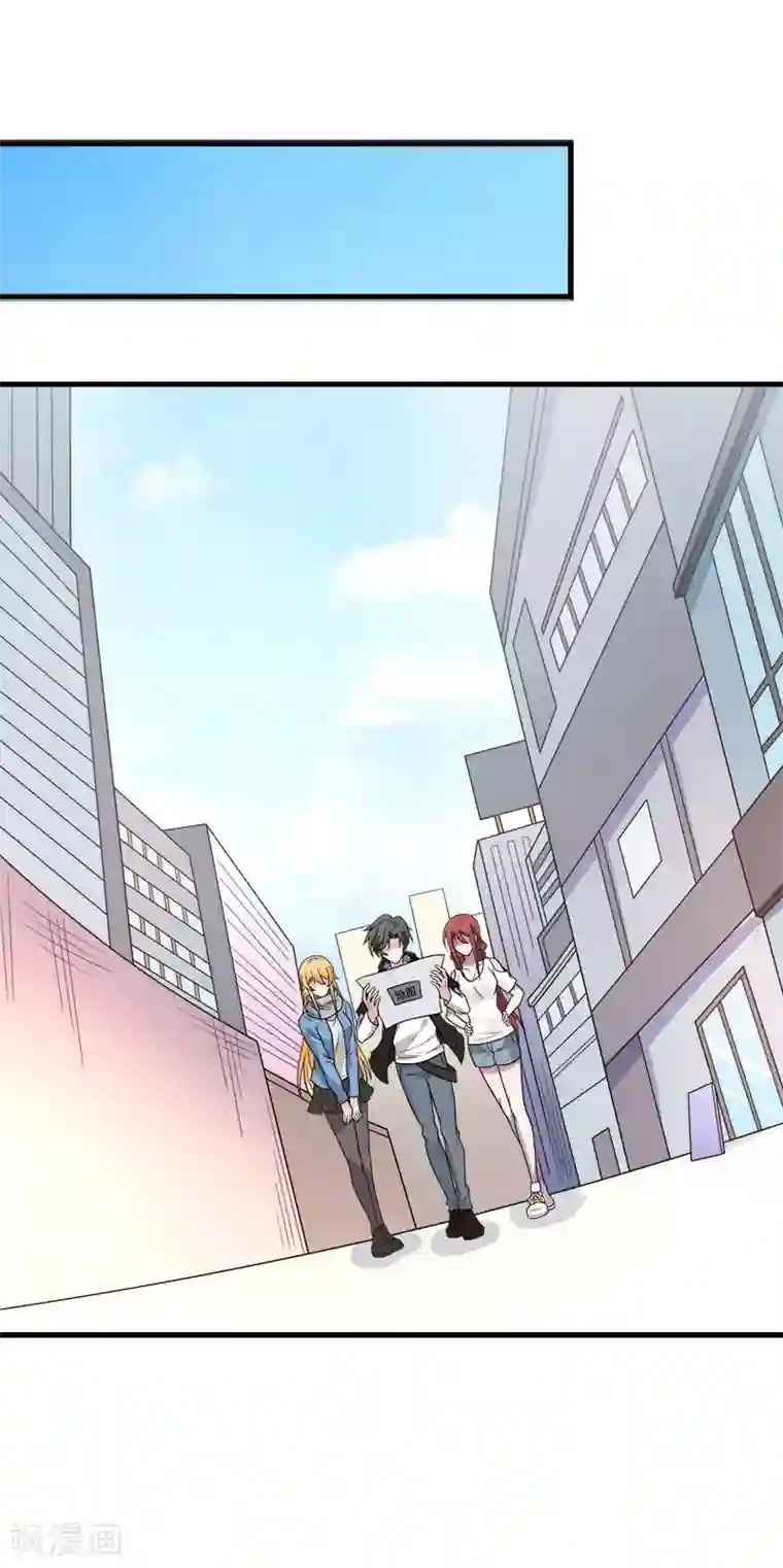 剑舞第98话 寻找记忆