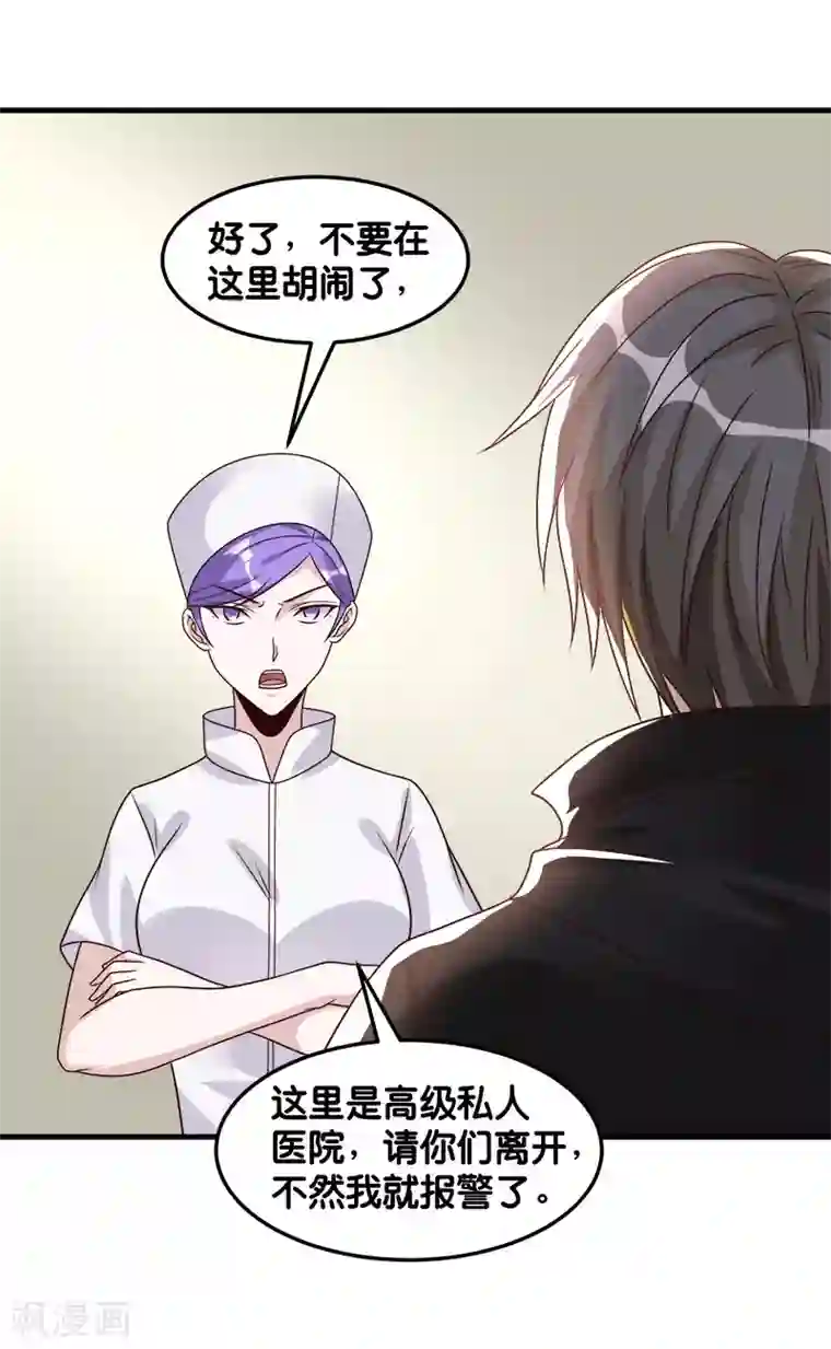 剑舞第98话 寻找记忆