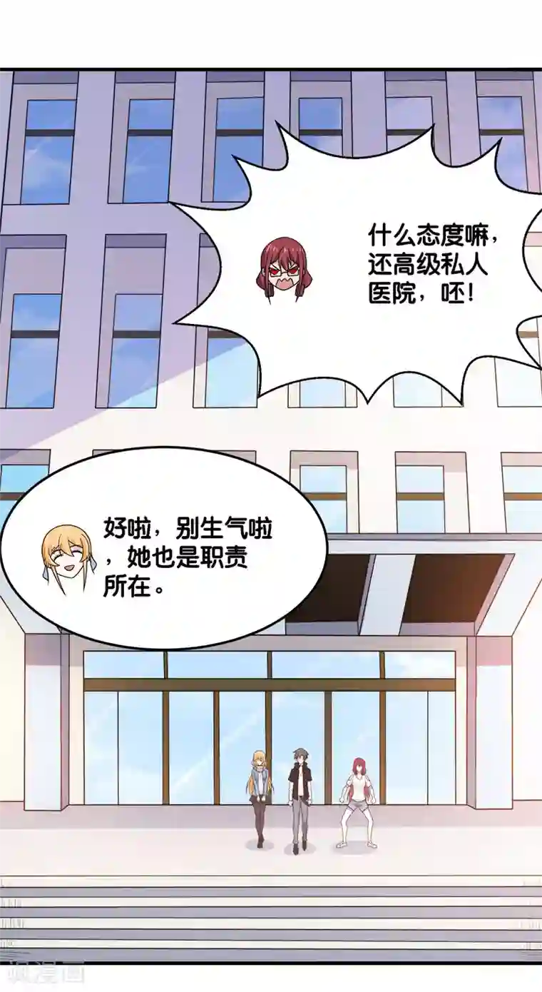 剑舞第98话 寻找记忆
