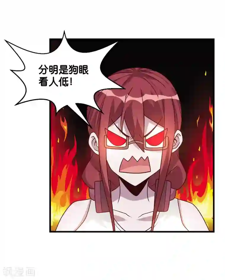 剑舞第98话 寻找记忆