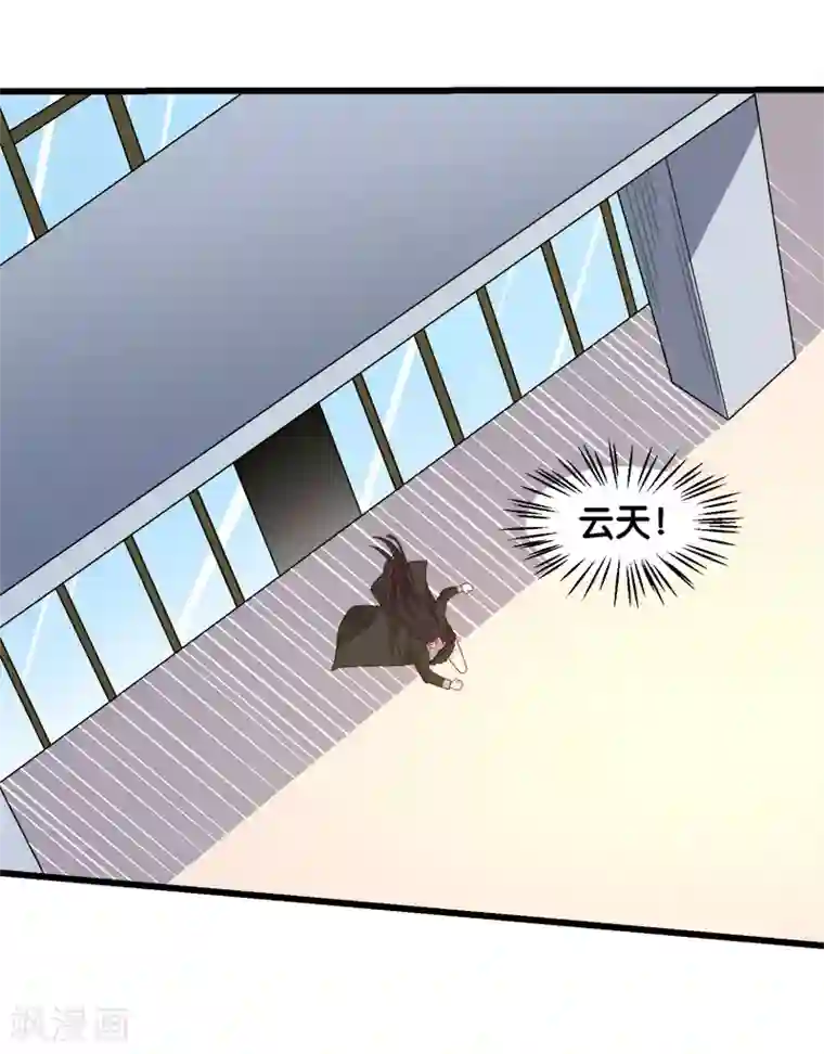 剑舞第98话 寻找记忆