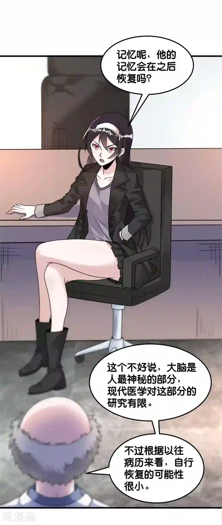 剑舞第98话 寻找记忆