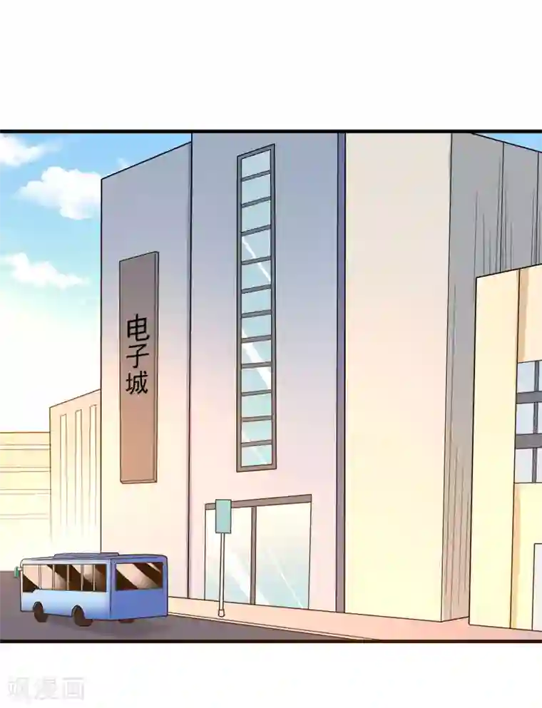 剑舞第99话 手环