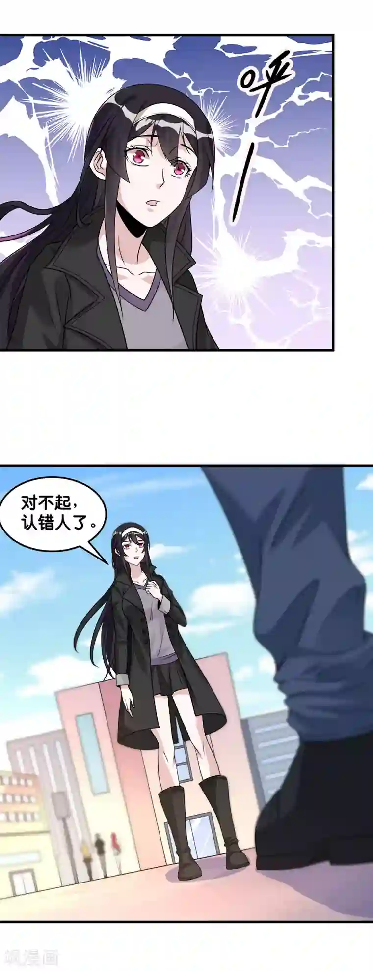 剑舞第99话 手环