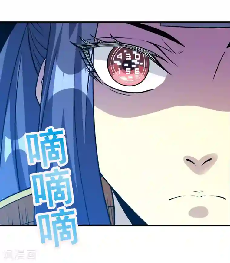 剑舞第100话 夜探病栋