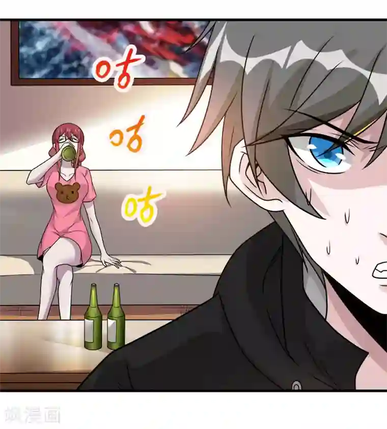 剑舞第101话 男孩子