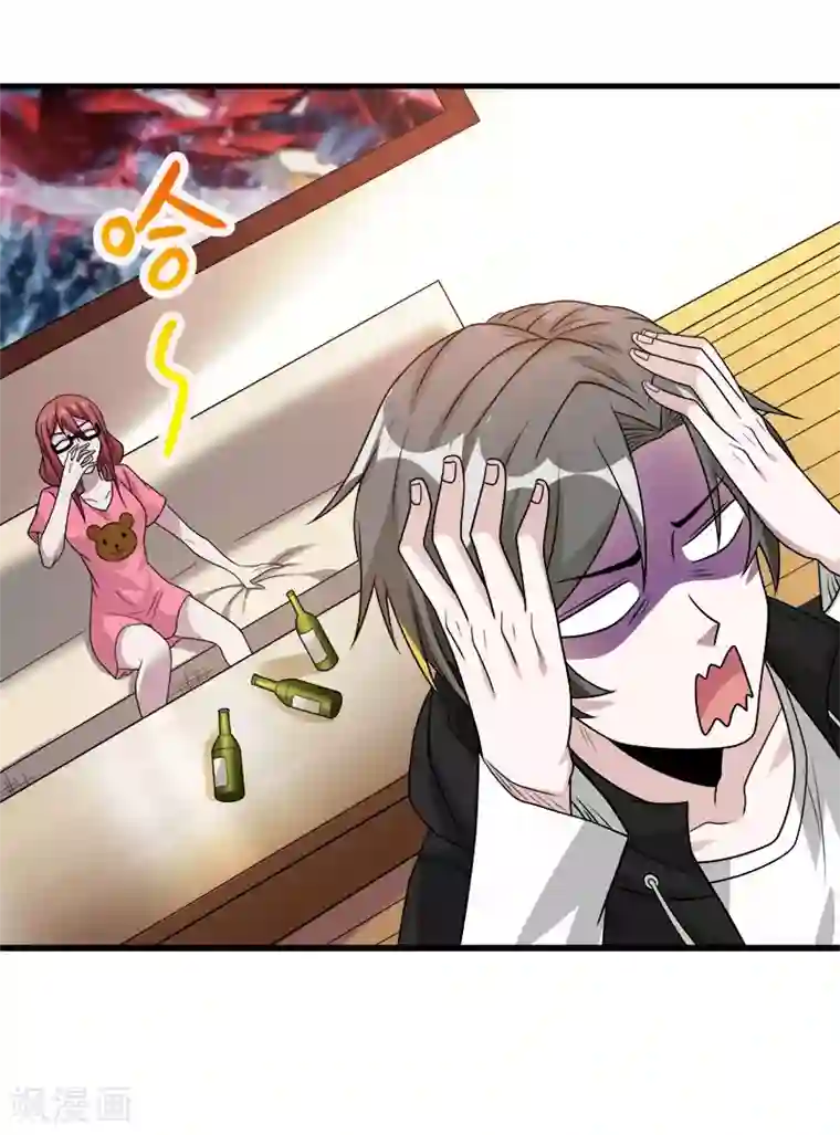 剑舞第101话 男孩子