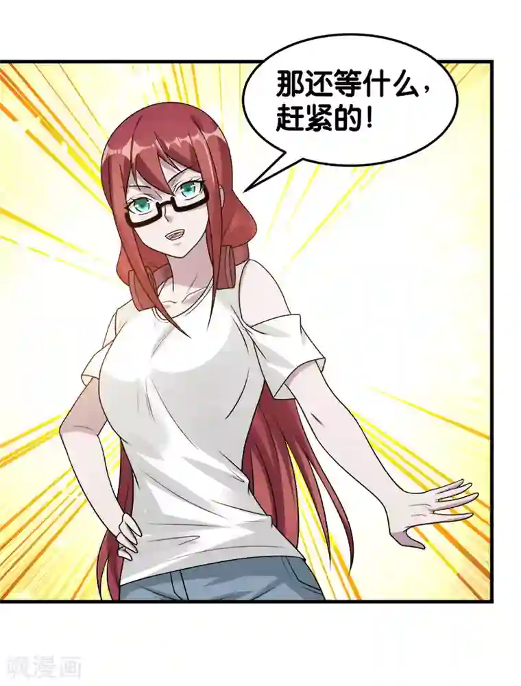 剑舞第101话 男孩子