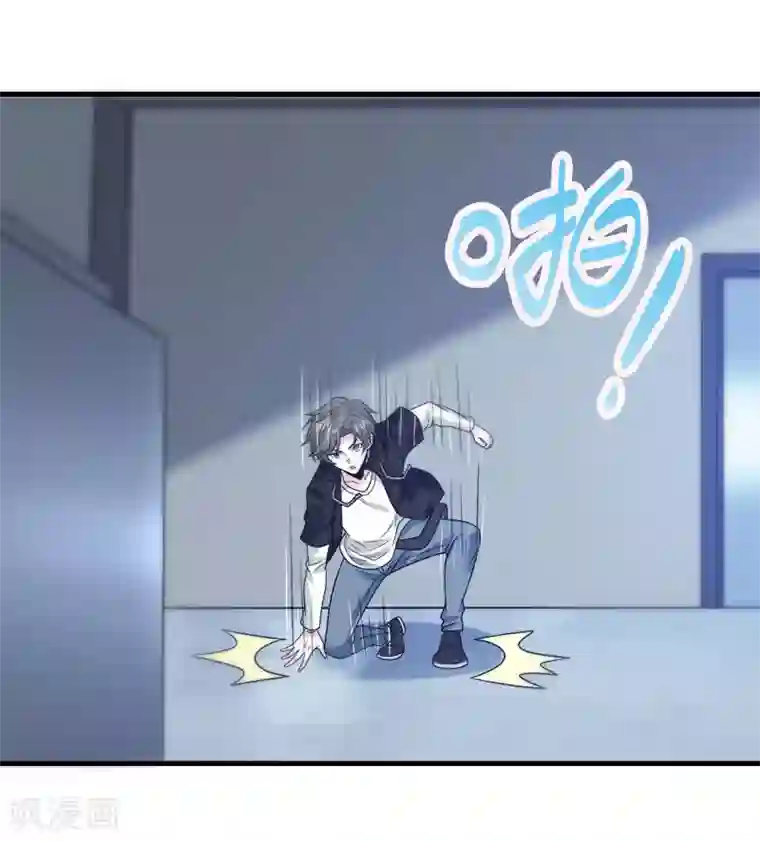 剑舞第101话 男孩子