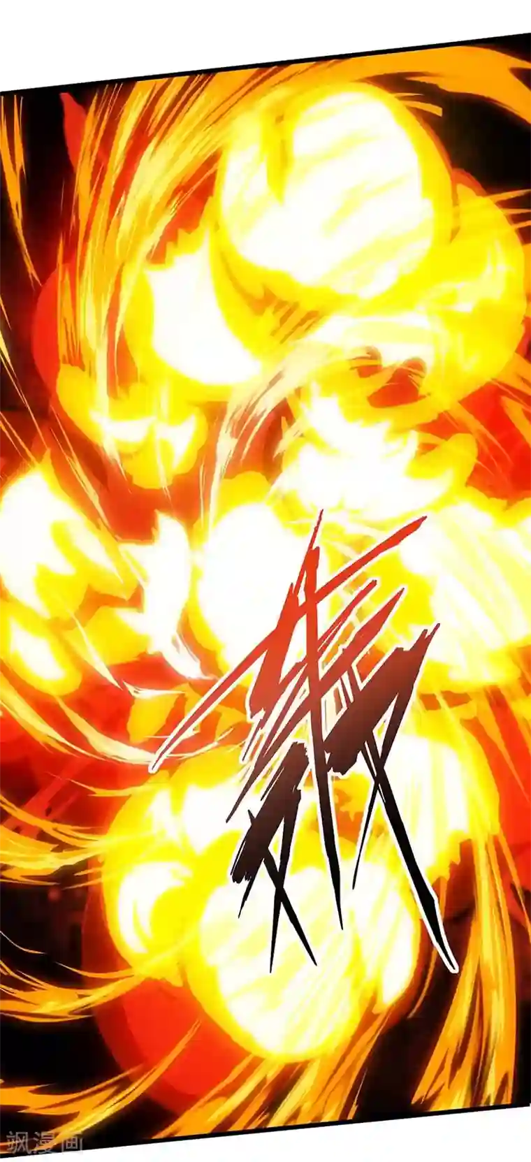 最强升级第122话 敲诈