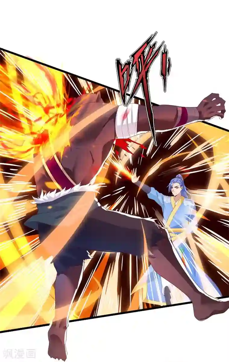 最强升级第123话 摩云岭