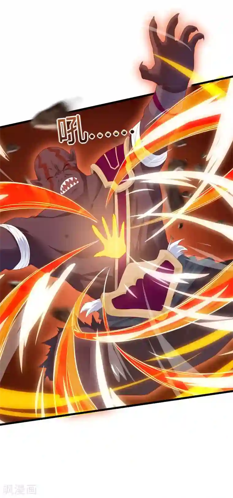 最强升级第123话 摩云岭