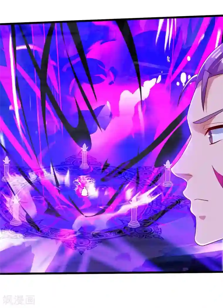 最强升级第123话 摩云岭