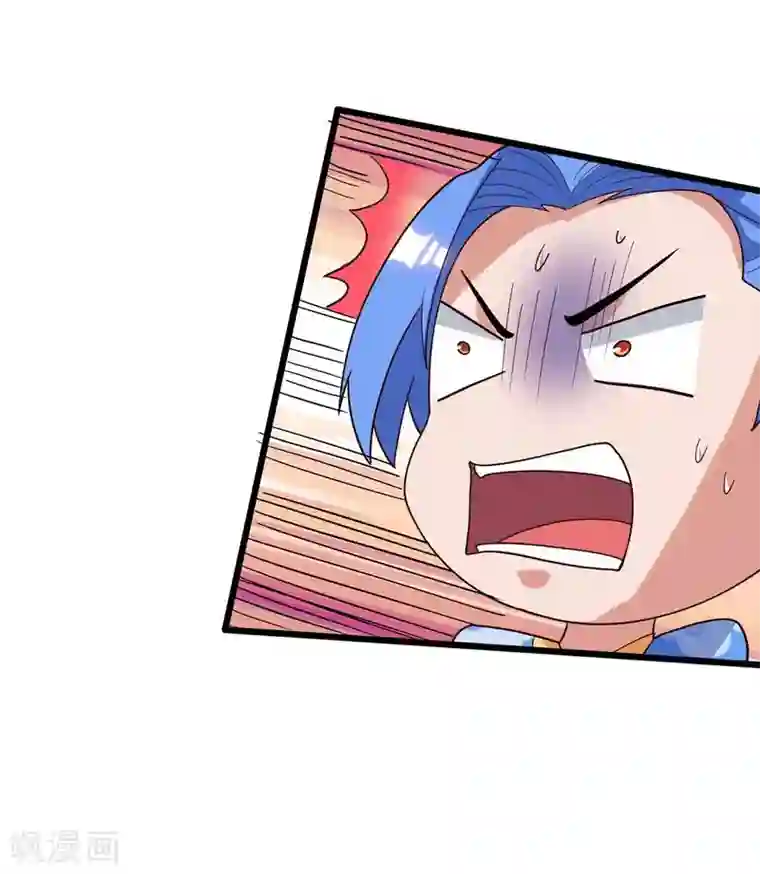 最强升级第123话 摩云岭