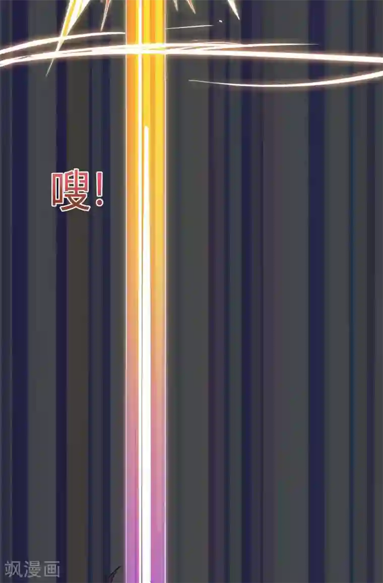 最强升级第124话 璇肌宗