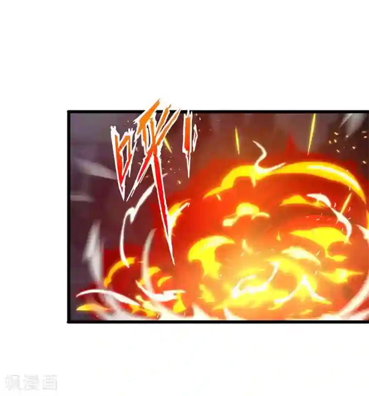 最强升级第124话 璇肌宗