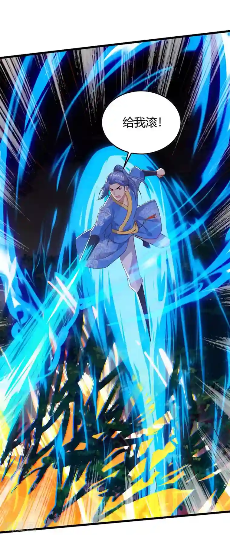 最强升级第124话 璇肌宗