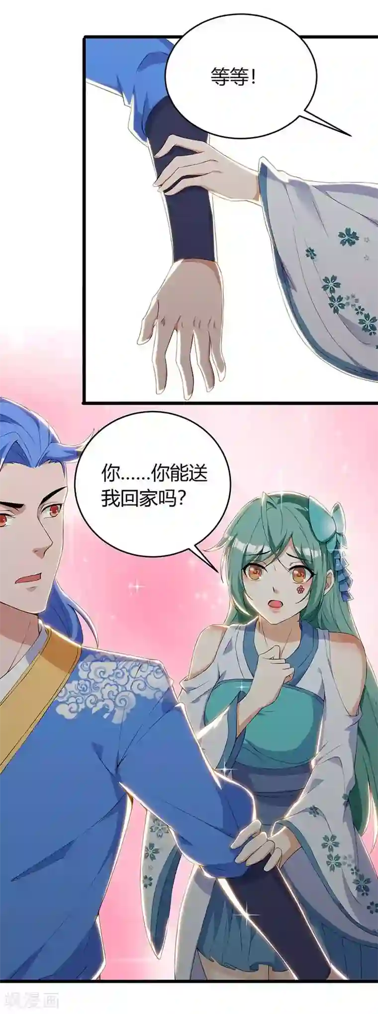 最强升级第125话 反水