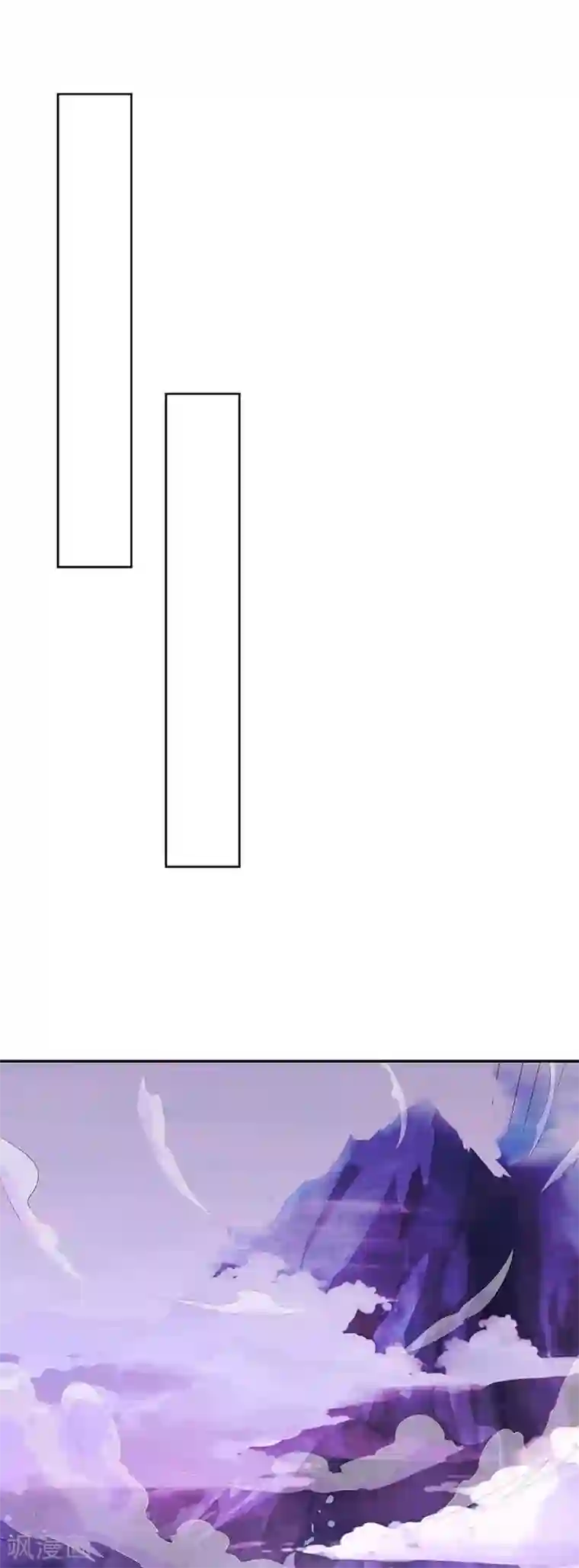 最强升级第125话 反水
